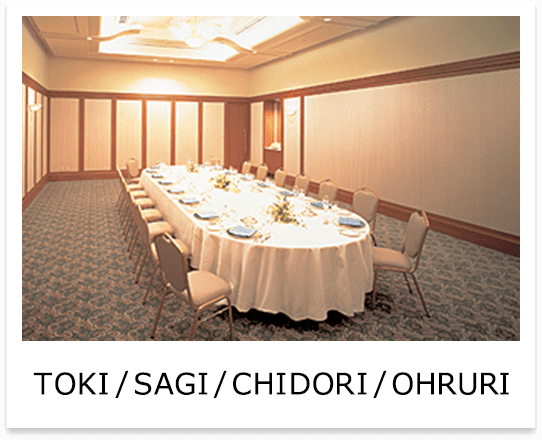 Small banquet hall Toki Sagi Chidori Ohruri