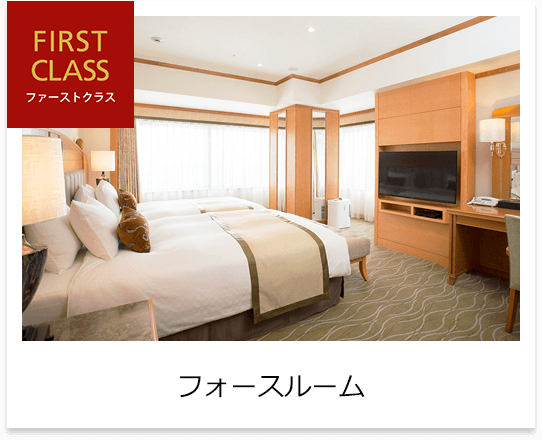 First Class Fourth Room