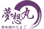 出し巻玉子