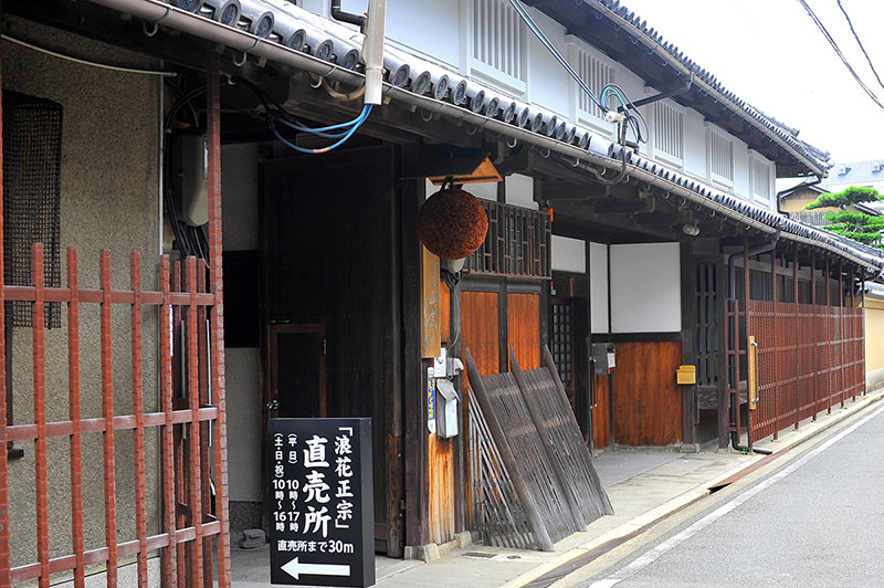 Naniwa Sake Brewery, Naruko Family Residence