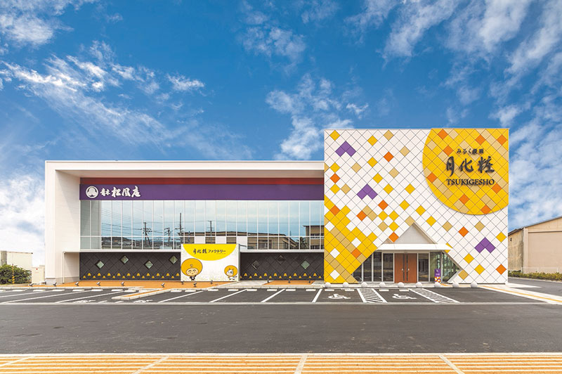 Aoki Shofuan Tukigesho Factory