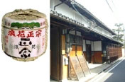 Naniwa Sake Brewery - Naruko House (registered cultural property)
