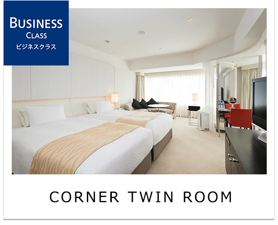 Business Class Corner Twin Room