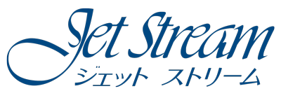 ジェットストリーム