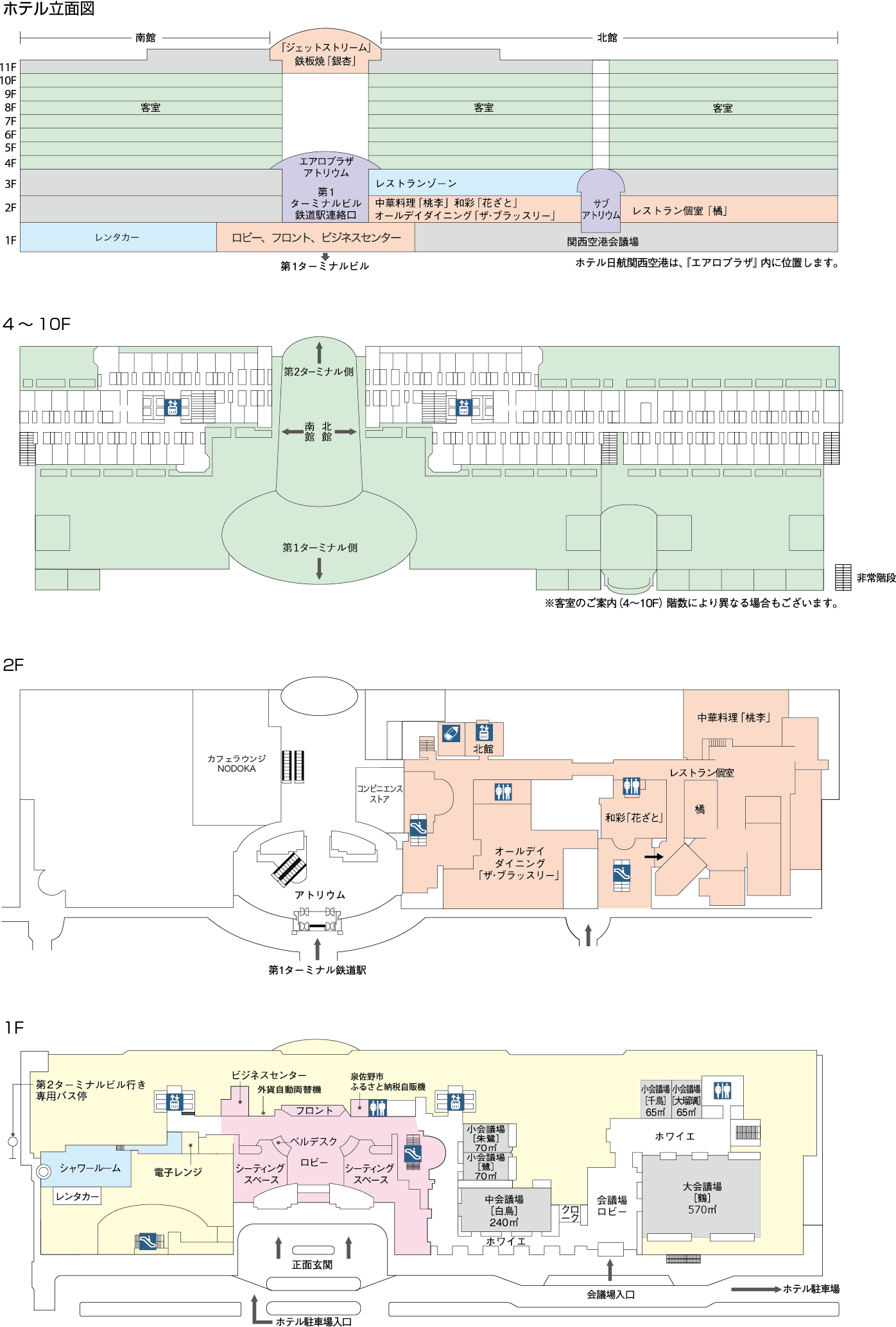 ホテル立面図