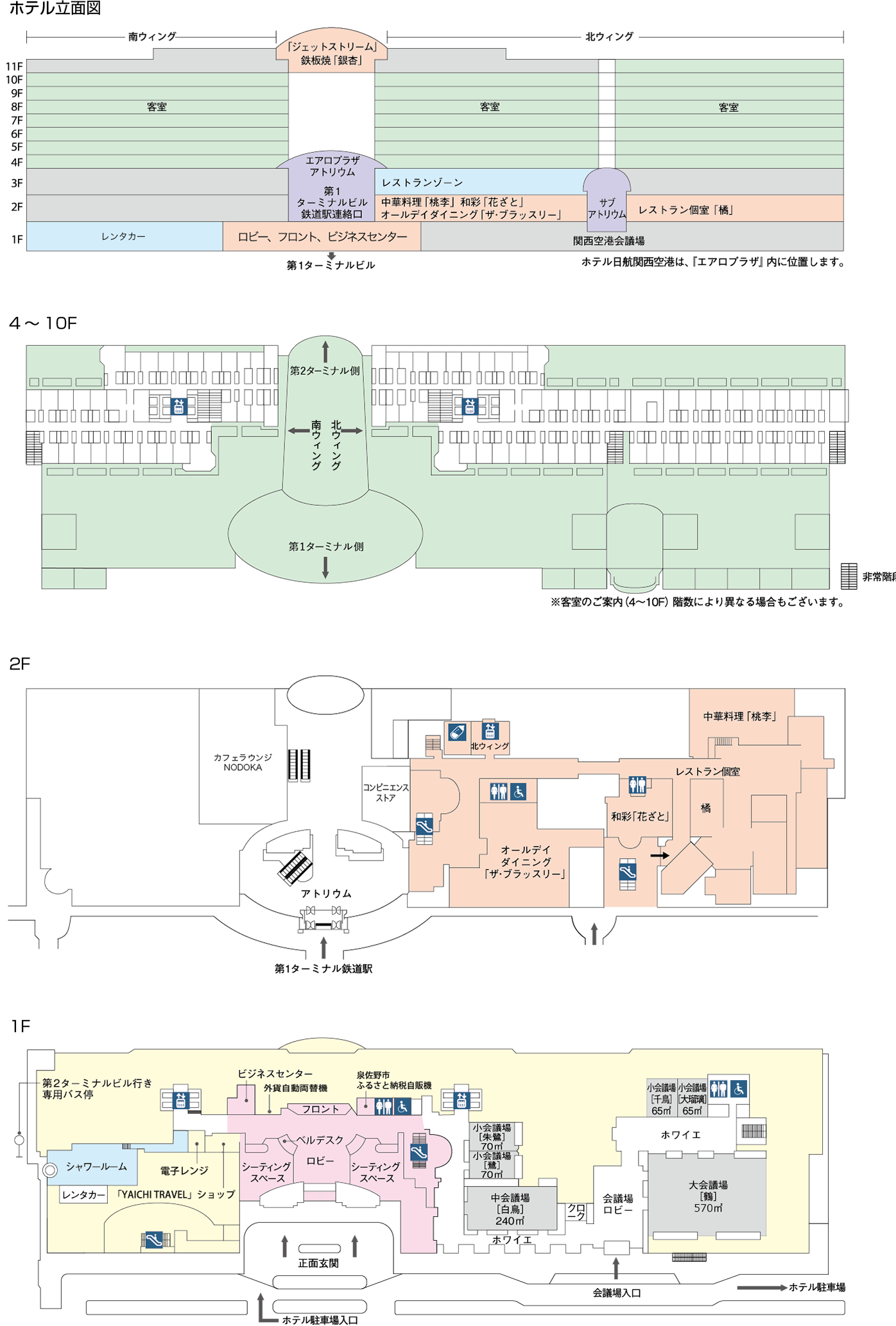 ホテル立面図