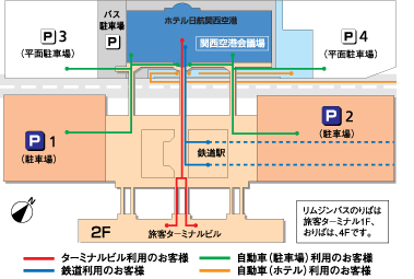 交通のご案内図