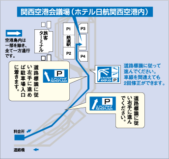 交通のご案内図