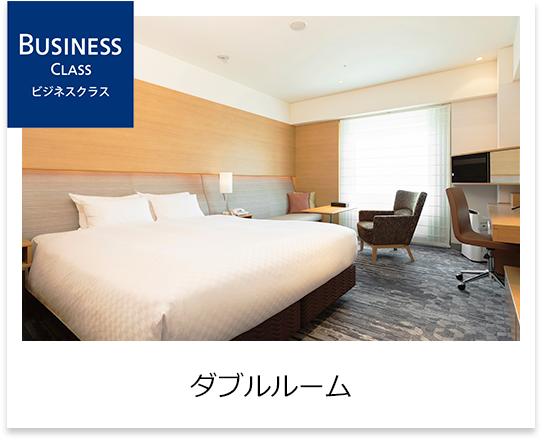 Business Class Double Room