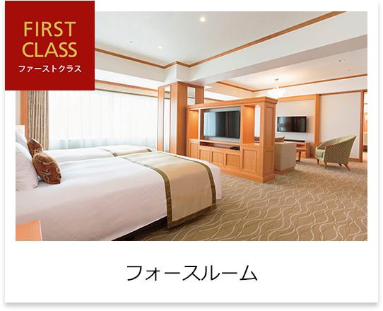 First Class Fourth Room