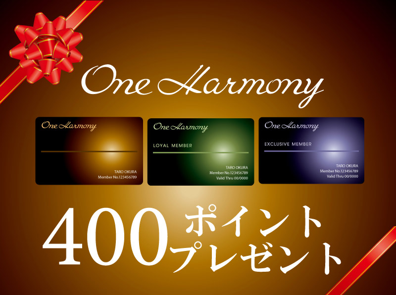 Oneharmony400ポイント