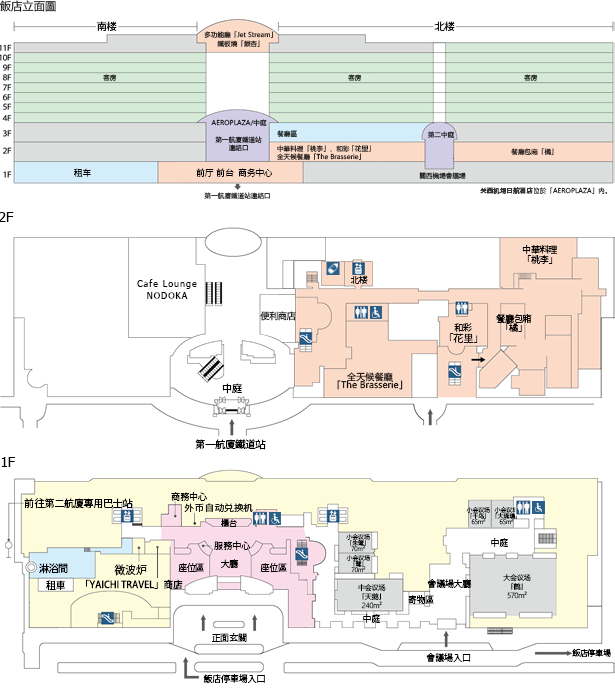 ホテル立面図