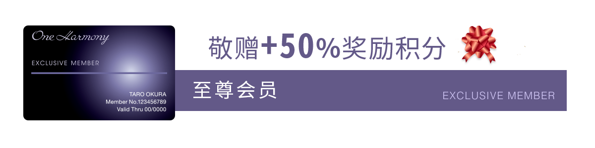 レストラン利用で1,000円につき10ポイント貯まります