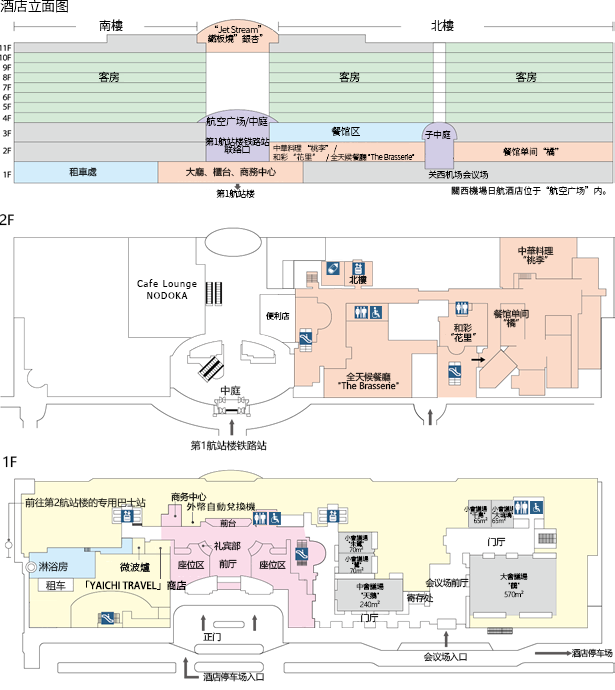 ホテル立面図